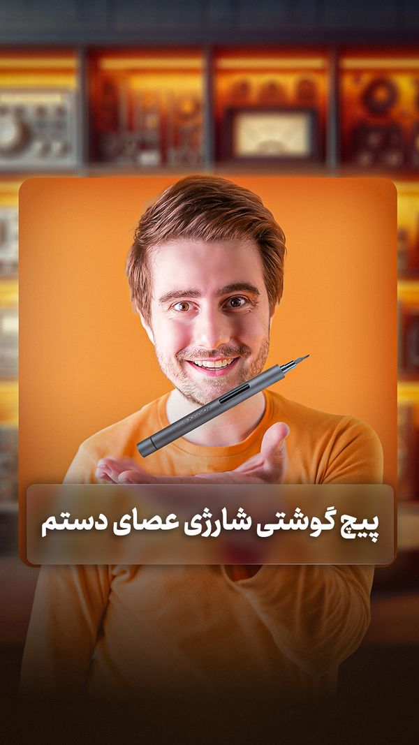 عنوان استوری