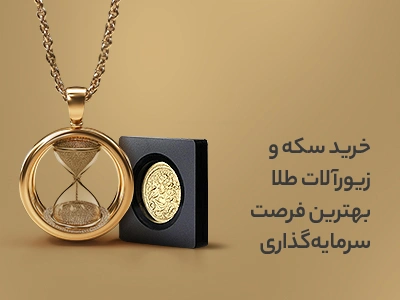 بنر تبلیغاتی