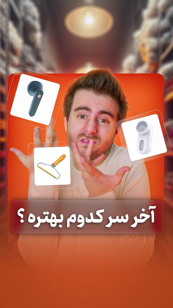 عنوان استوری