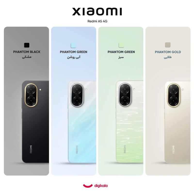 گوشی موبایل شیائومی مدل Redmi A5 دو سیم کارت ظرفیت 128 گیگابایت و رم 4 گیگابایت